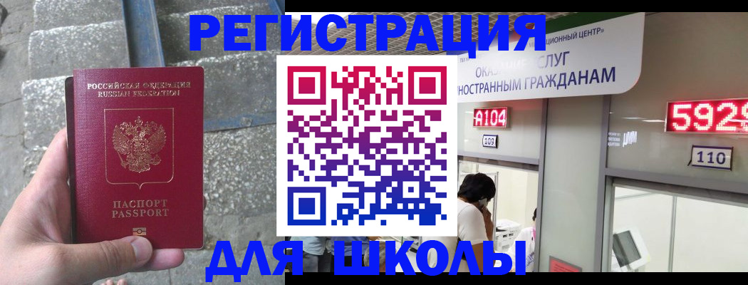 прописка поиск в Пролетарске