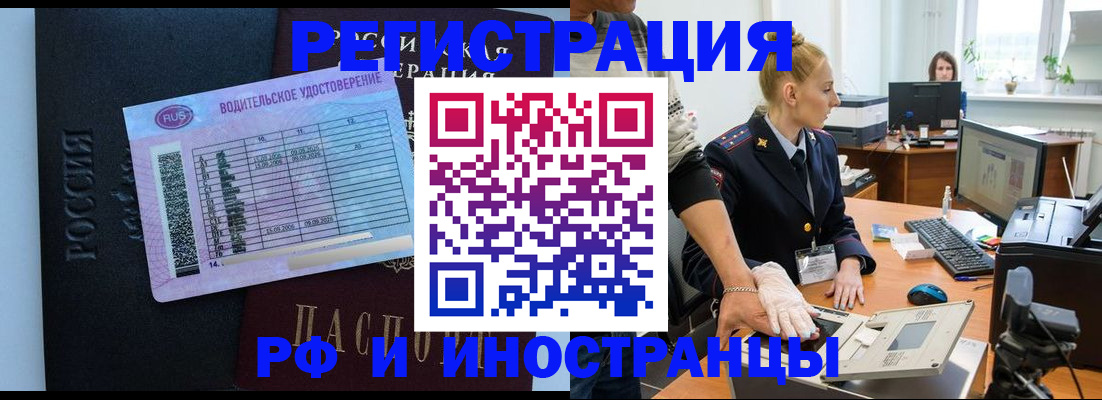 регистрация для дет. сада в Пролетарске
